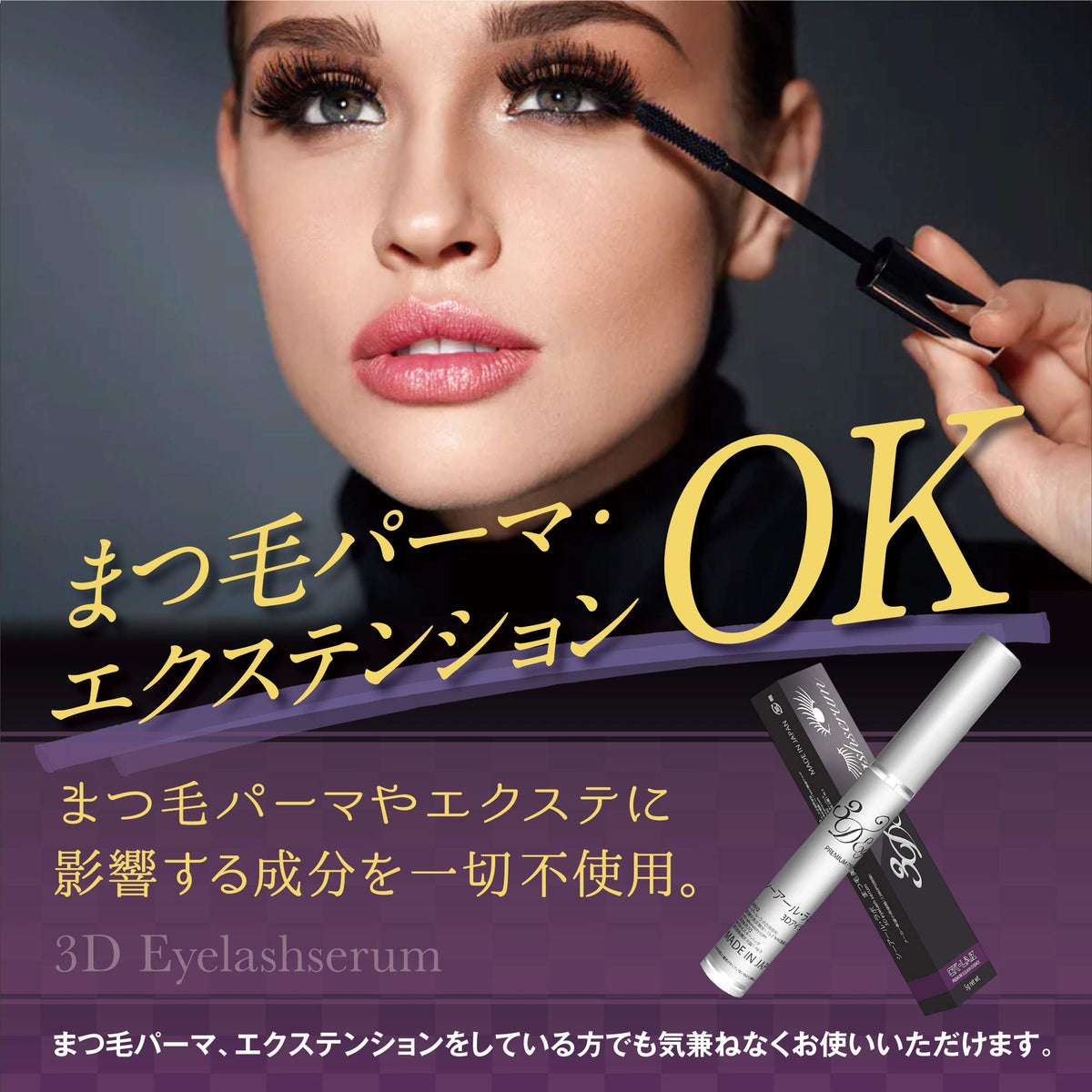 CR-LAB 3D Eyelash Serum with High Concentration of Capixyl 7g