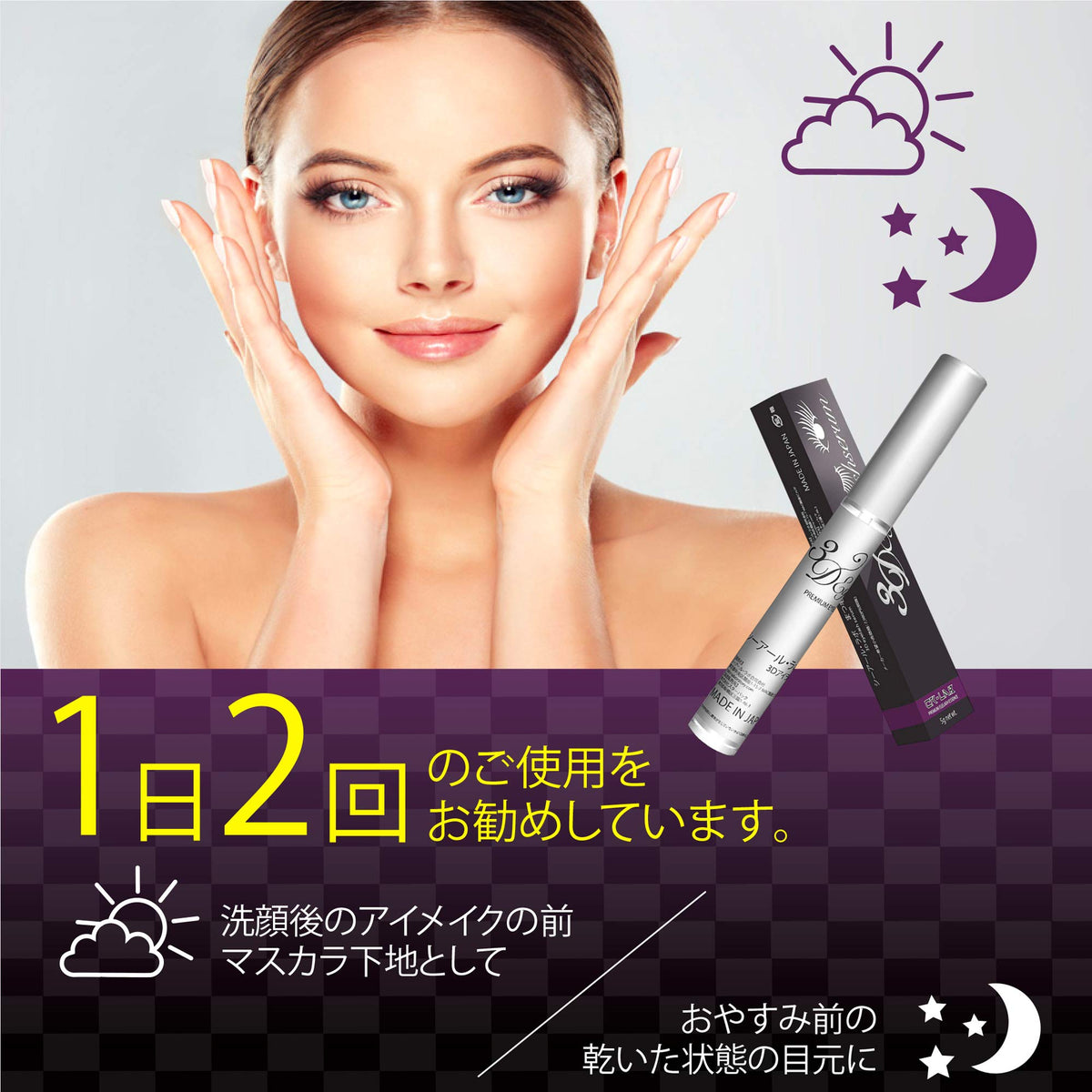 CR-LAB 3D Eyelash Serum with High Concentration of Capixyl 7g