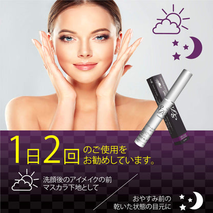 CR-LAB 3D Eyelash Serum with High Concentration of Capixyl 7g