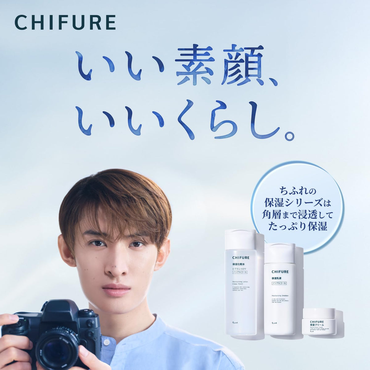 Culture Fly Moisturizing Toner Very Moisture Type 150ml