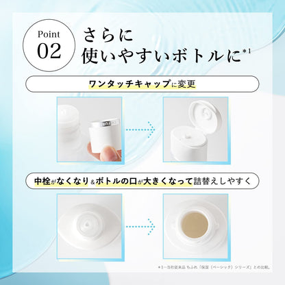 Culture Fly Moisturizing Lotion Refill 120mL for Japanese Skincare