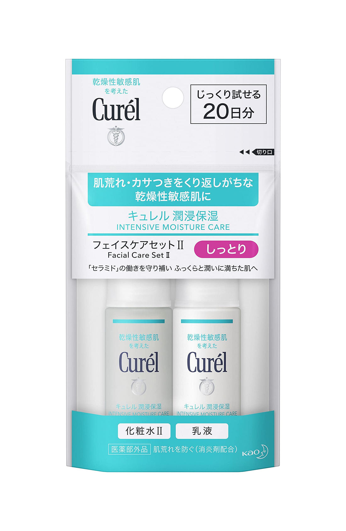 CUREL Curél 20 Days Trial Set Moist type (Lotion 30ml + Emulsion 30ml)