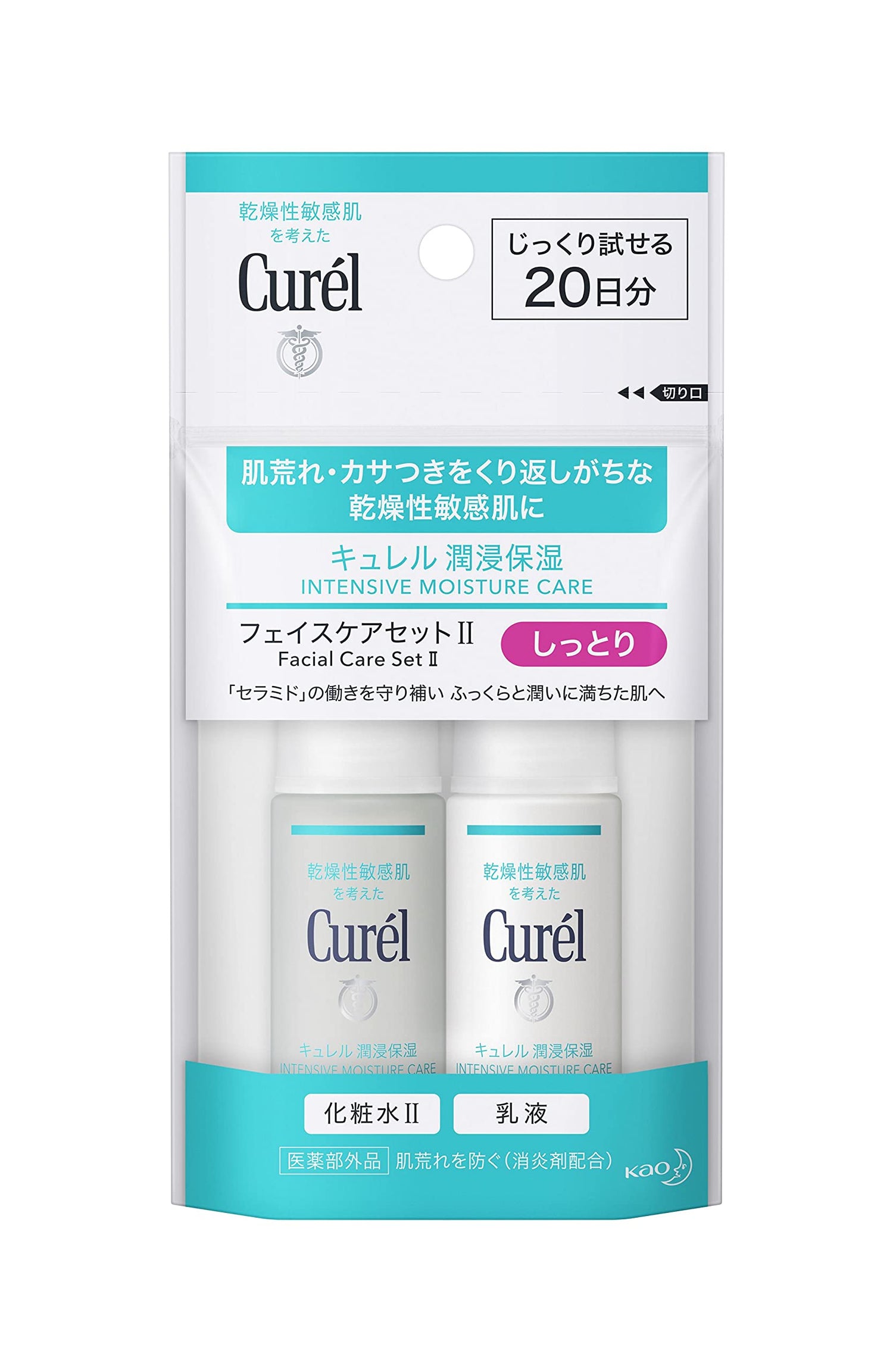 CUREL Curél 20 Days Trial Set Moist type (Lotion 30ml + Emulsion 30ml)