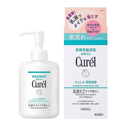 Curél Moisturizing Latex Care Makeup Remover