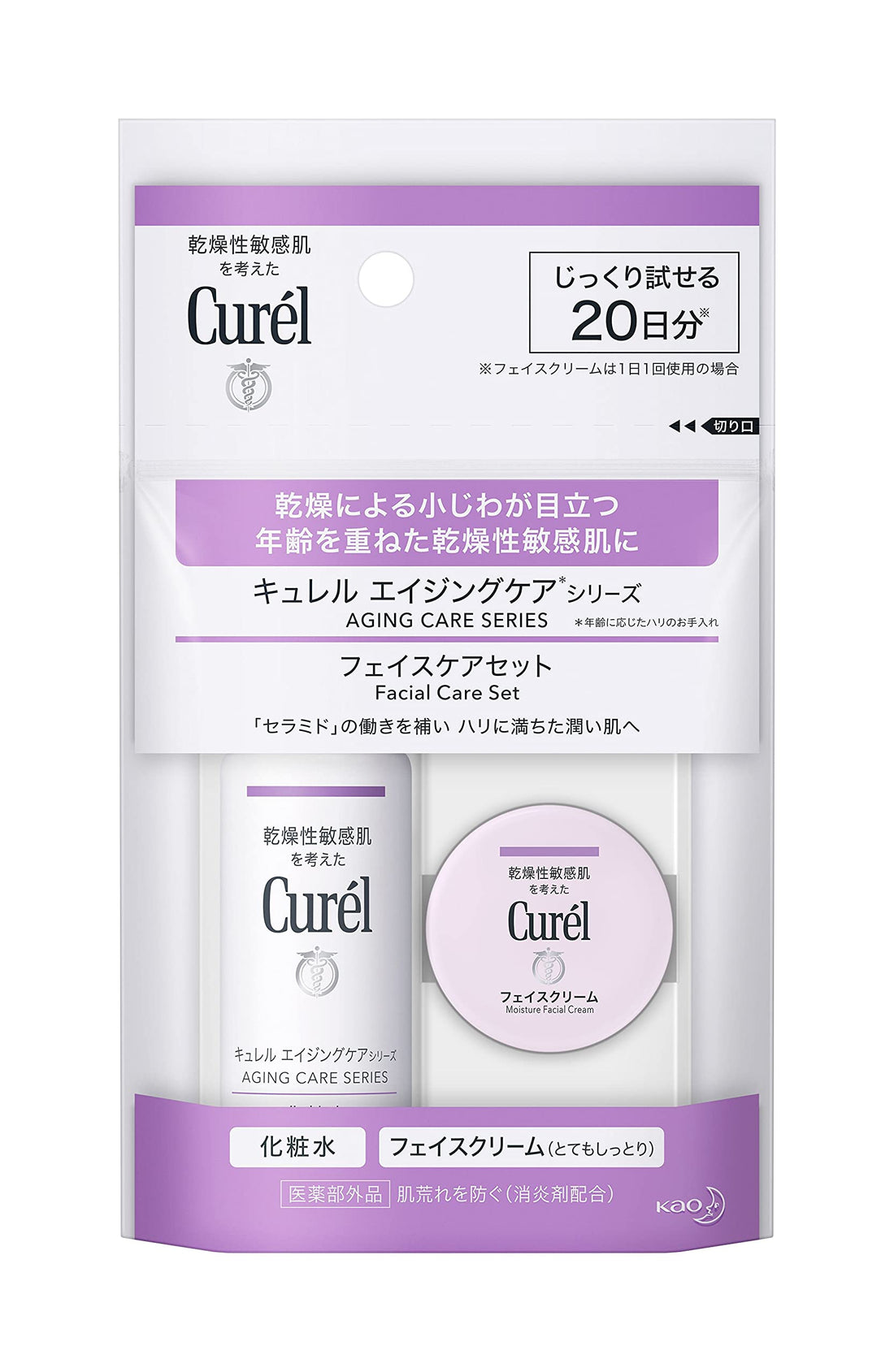 CUREL Anti-Aging Care Trial Set (Lotion 30ml + Cream 10g)