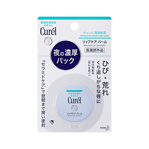 CUREL Curél Lip Care Balm Fragrance Free 4.2g