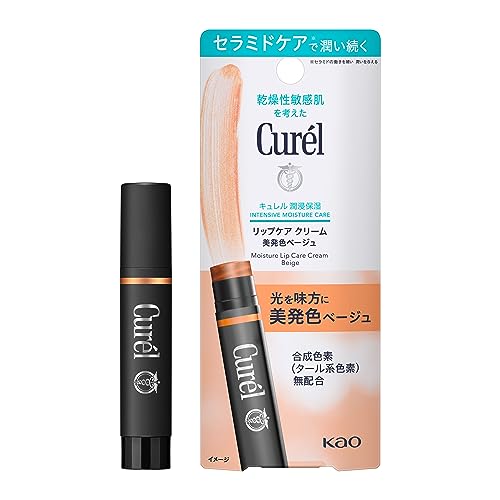Curél Lip Care Cream Beige