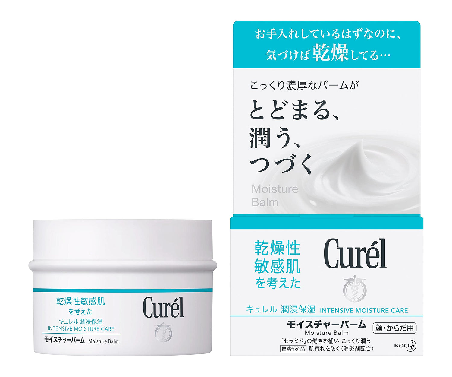 CUREL Curél Moisturizing Body Care Moisture Balm 70g