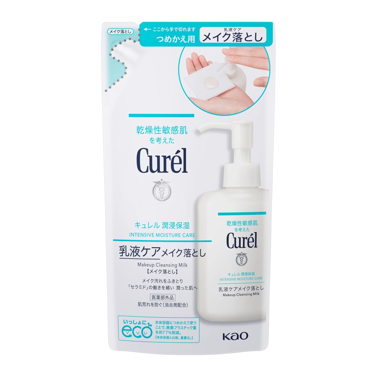 Curel Deep Moisture Emulsion Makeup Remover Refill 180ml [Cleansing] [Makeup Remover] [Refill]