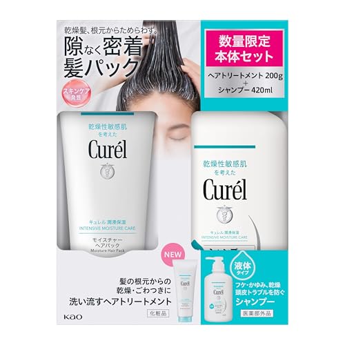 Curel Shampoo 420ml &amp; Moisture Hair Pack + 200 Body Set
