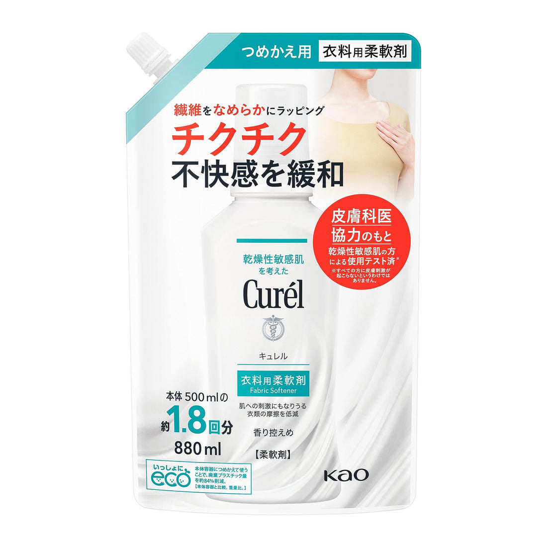 CUR0031231200063