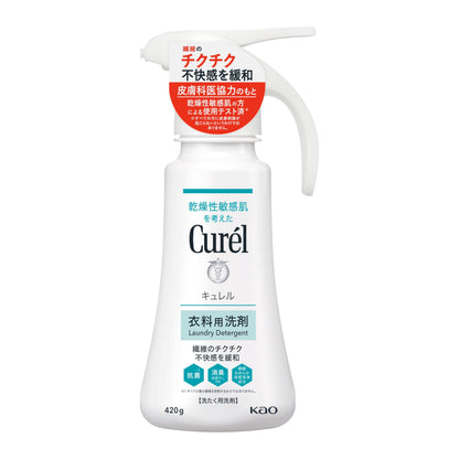 Curel Laundry Detergent [Liquid Detergent]