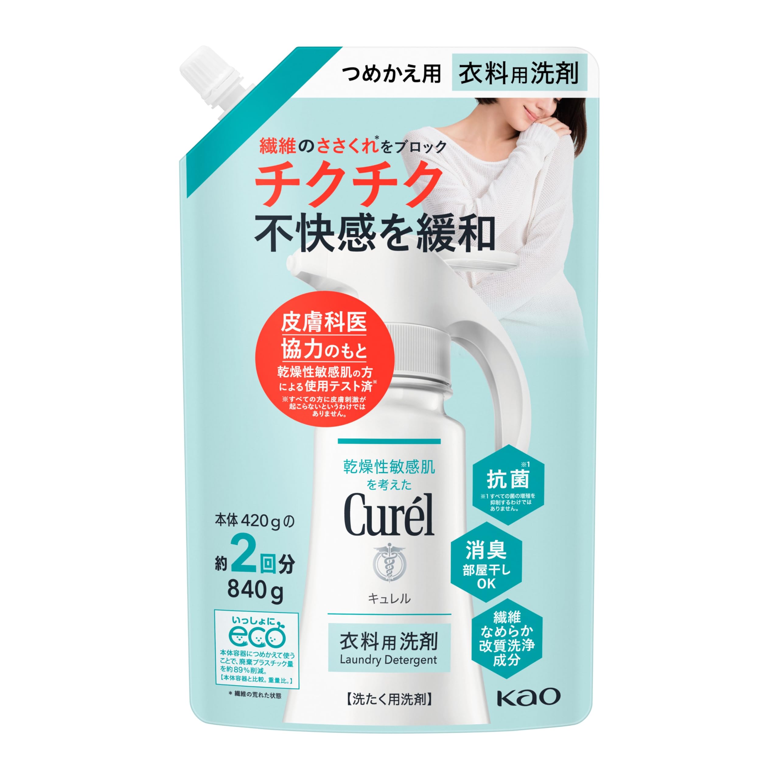 Curel Laundry Detergent Refill [Liquid Detergent]