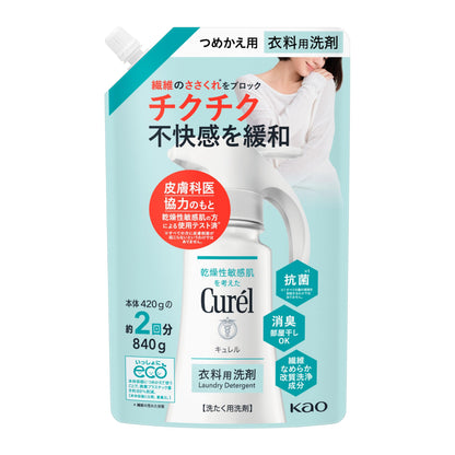 Curel Laundry Detergent Refill [Liquid Detergent]
