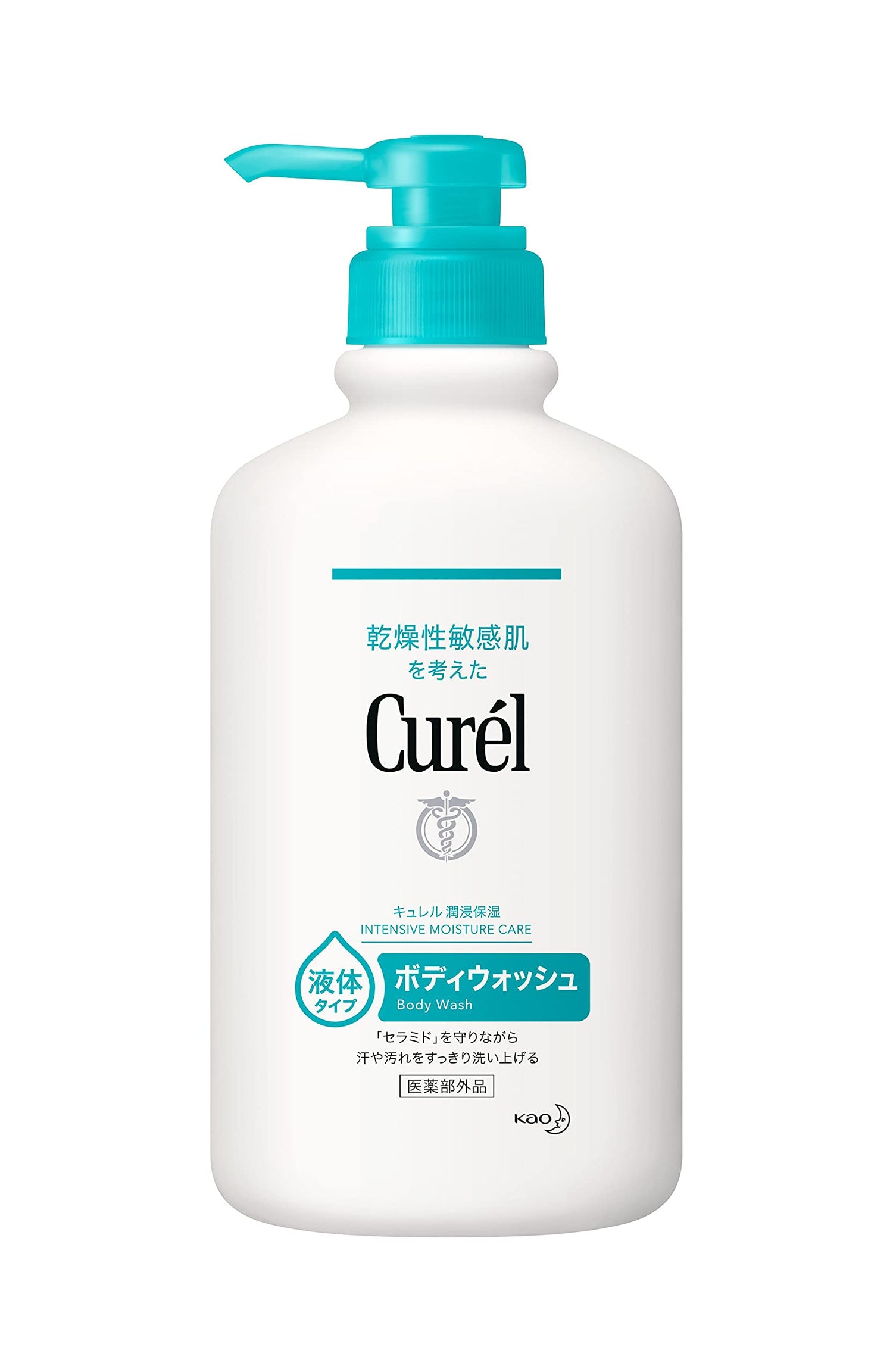 Curel Body Wash Pump 420ml (Can be used for babies)