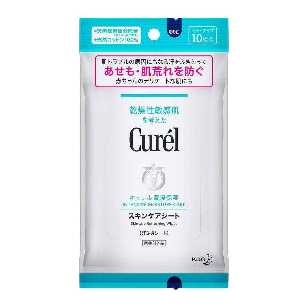 Curel Skincare Sheets 10 Sheets (Can be used for babies)