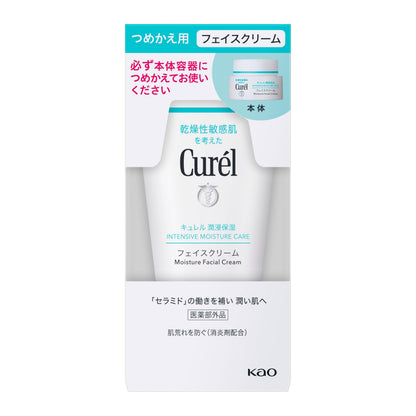 Curel Moisturizing Face Cream Refill【Moisture】【Stratum】【Rough Skin】【Plump】【Refill】