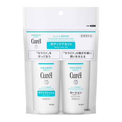 CUREL Trial Set Body Wash and Lotion for Gentle Care