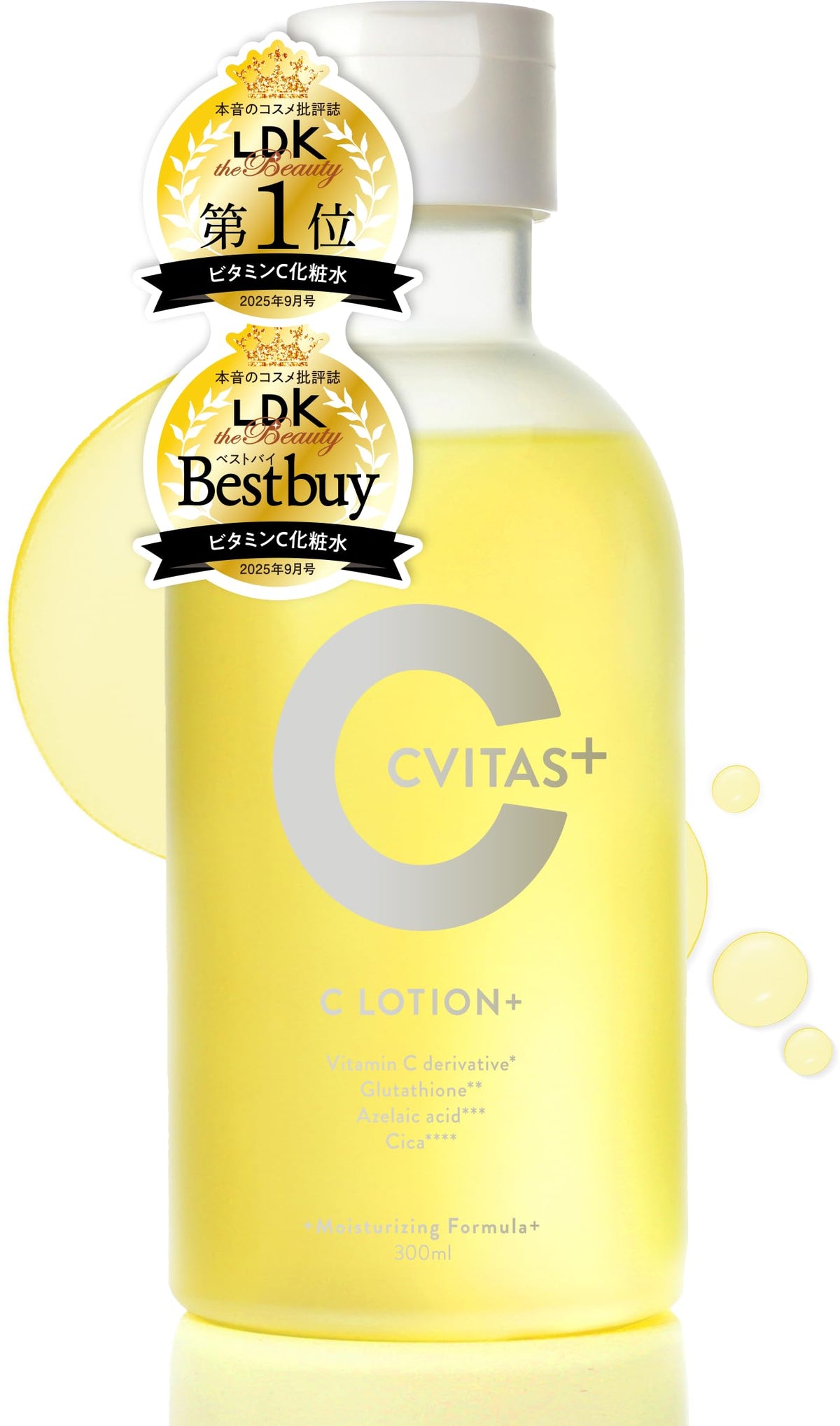 CVITAS Plus Hydrating Lotion with Vitamin C and Retinol 300ml