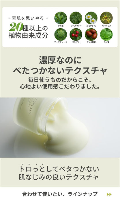 CVITAS Plus Retinol Vitamin C Azelaic Acid Cream 80g for Pore Care