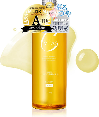 CVITAS C Lotion Vitamin C Hydrating Toner 550ml for Japanese Skincare