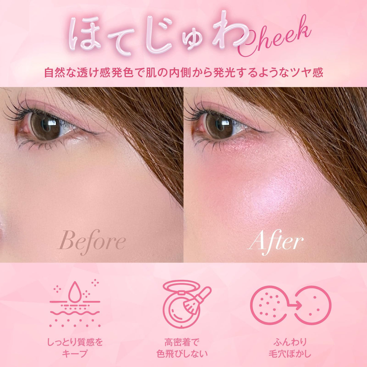 DAISY DOLL Powder Blush Bloom in Koizora Pink 7g
