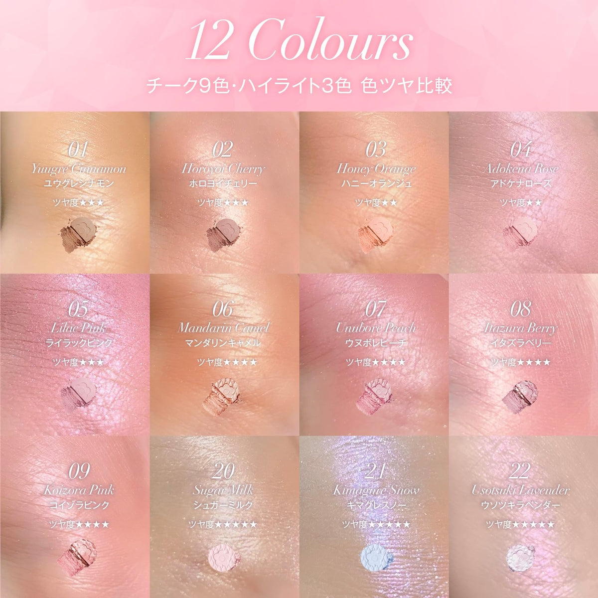 DAISY DOLL Powder Blush Bloom in Koizora Pink 7g