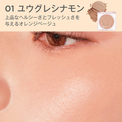 DAISY DOLL Powder Blush Bloom 01 Yūgure Cinnamon 7g for Natural Glow