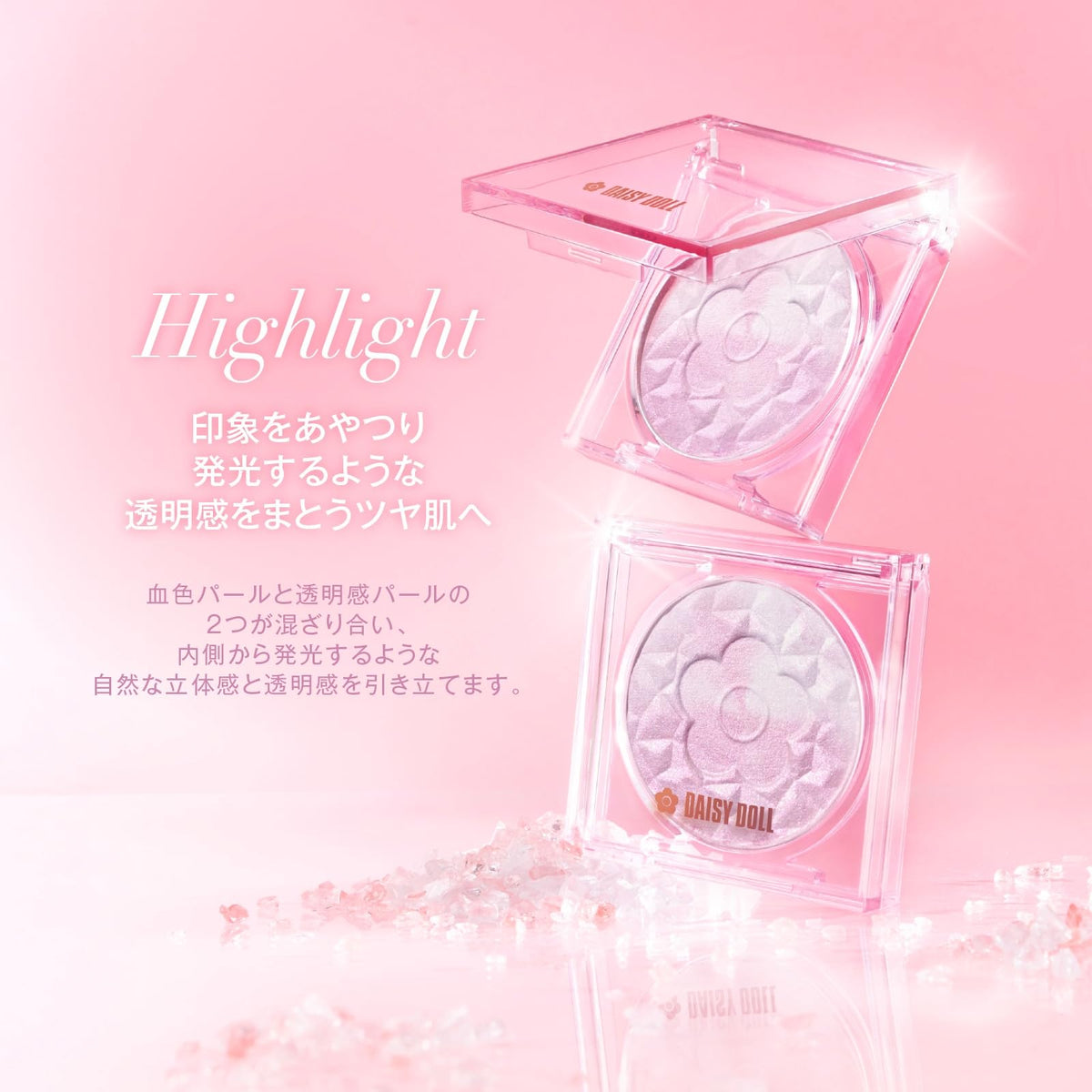 DAISY DOLL Powder Blush Bloom in Lavender 7g for Japanese Beauty