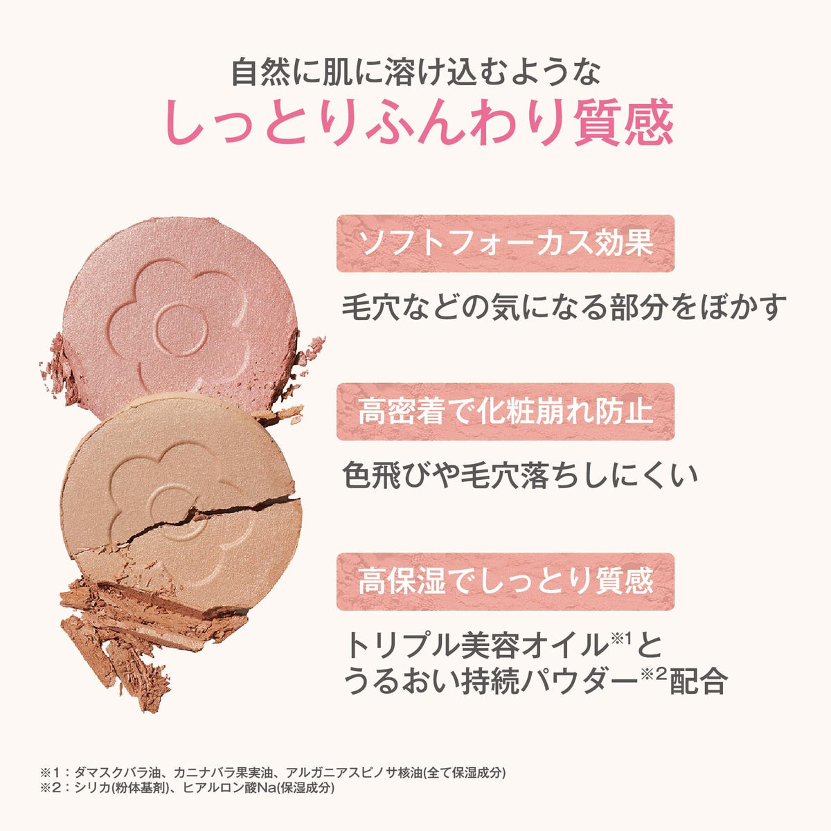 DAISY DOLL Powder Blush Bloom 02 Holoyoi Cherry 7g for Radiant Skin