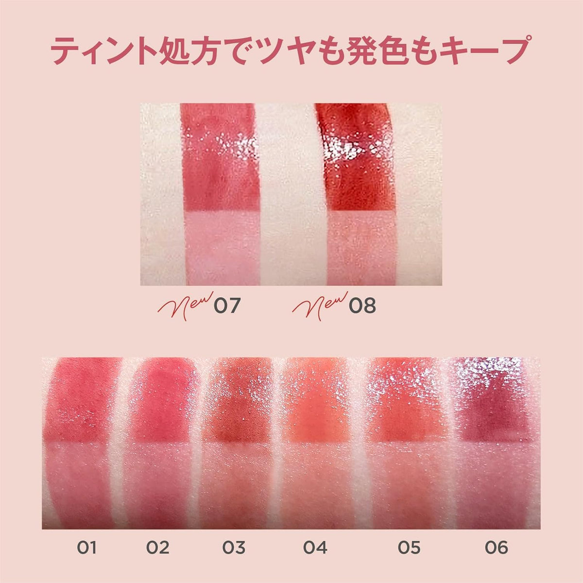 DAISY DOLL Lip Stealer Garnet Tint for a Radiant Finish