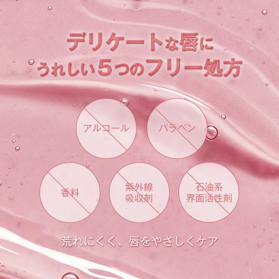 DAISY DOLL Lip Gloss with Ruby Berry Shine 4g