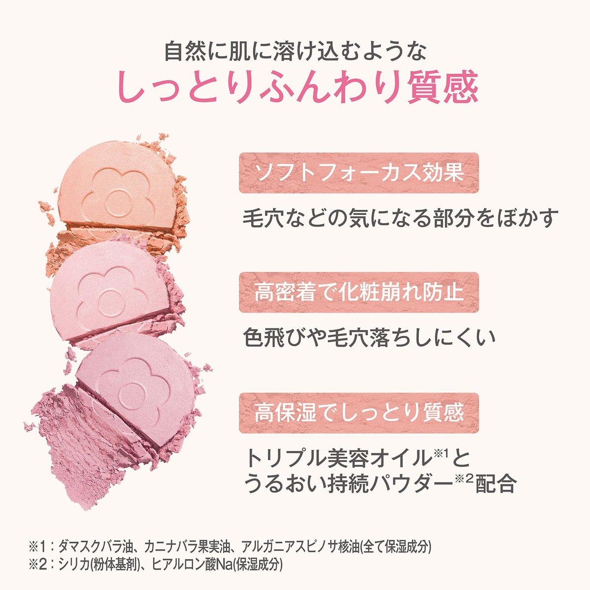 DAISY DOLL Powder Blush Bloom Lilac Pink 7g for a Natural Flush