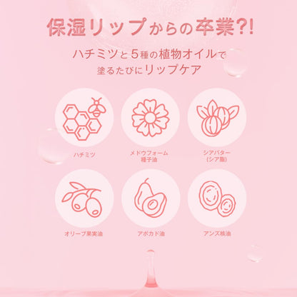 DAISY DOLL Lip Gloss with Moisture and Shine 03 Twilight Peach