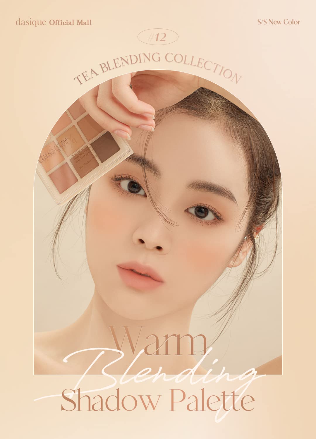 dasique Warm Blending Eyeshadow Palette 12 Shades 6g