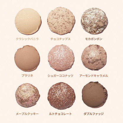 dasique Almond Vanilla 9-Color Eyeshadow Palette for Japanese Beauty