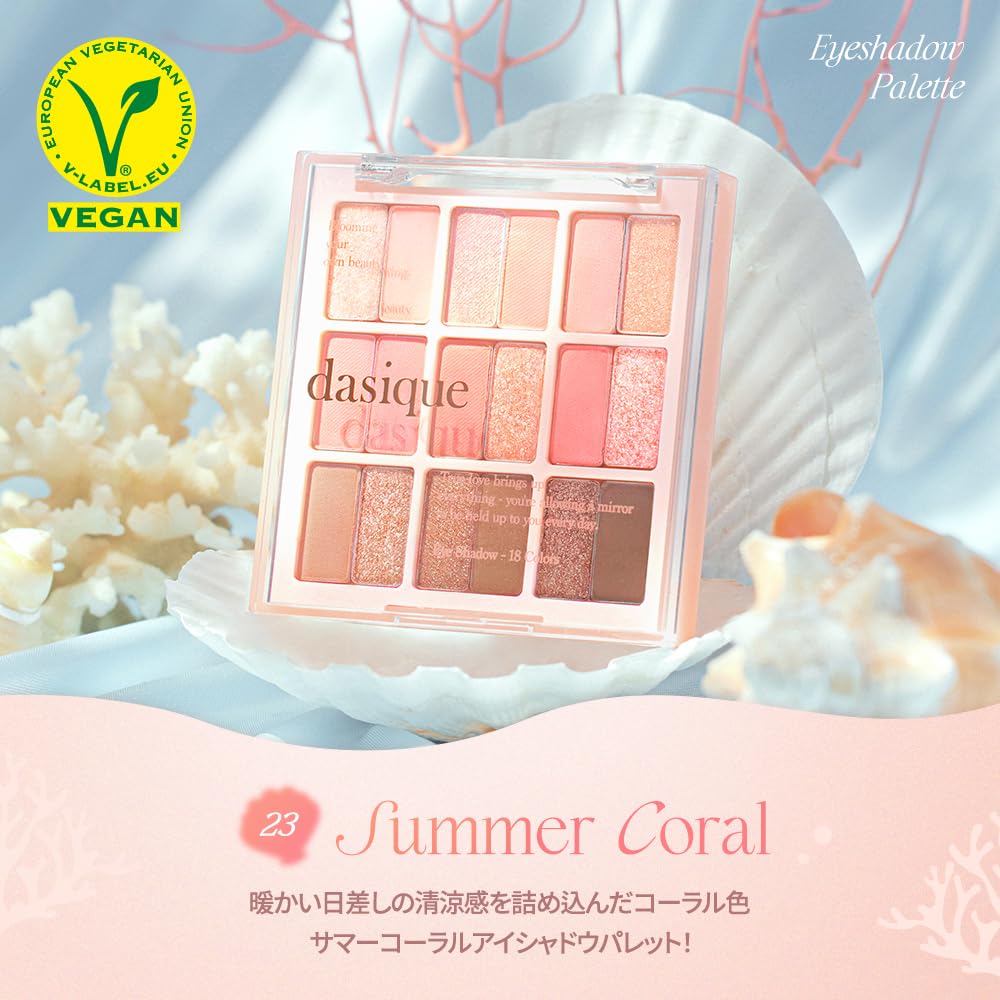 dasique Eyeshadow Palette Summer Coral 9 Colors for Vibrant Looks