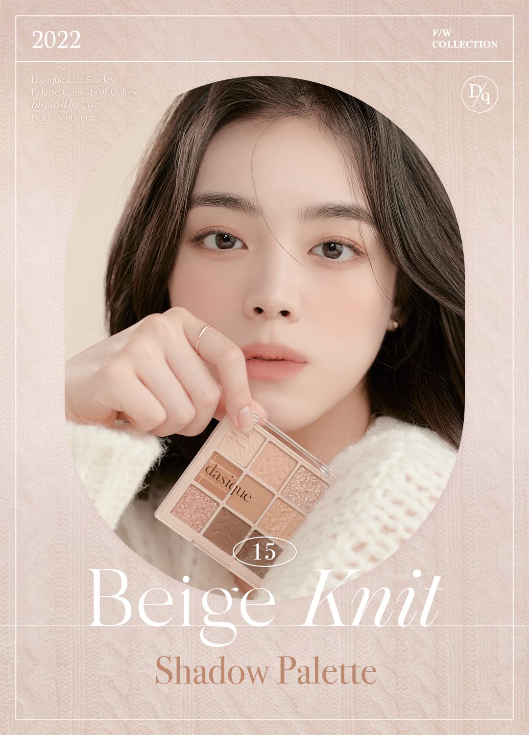 dasique Beige Knit Eyeshadow Palette for a Natural Look