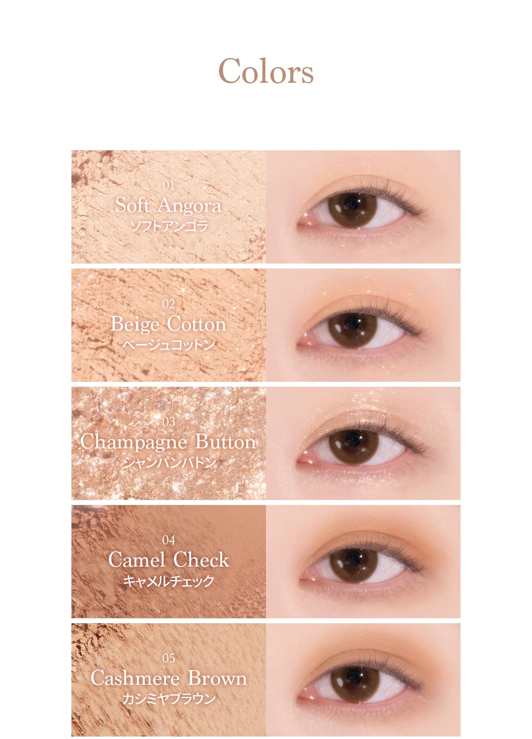 dasique Beige Knit Eyeshadow Palette for a Natural Look