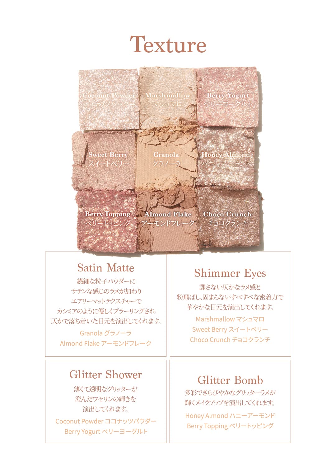 dasique Sweet Cereal Eyeshadow Palette for Vibrant Looks