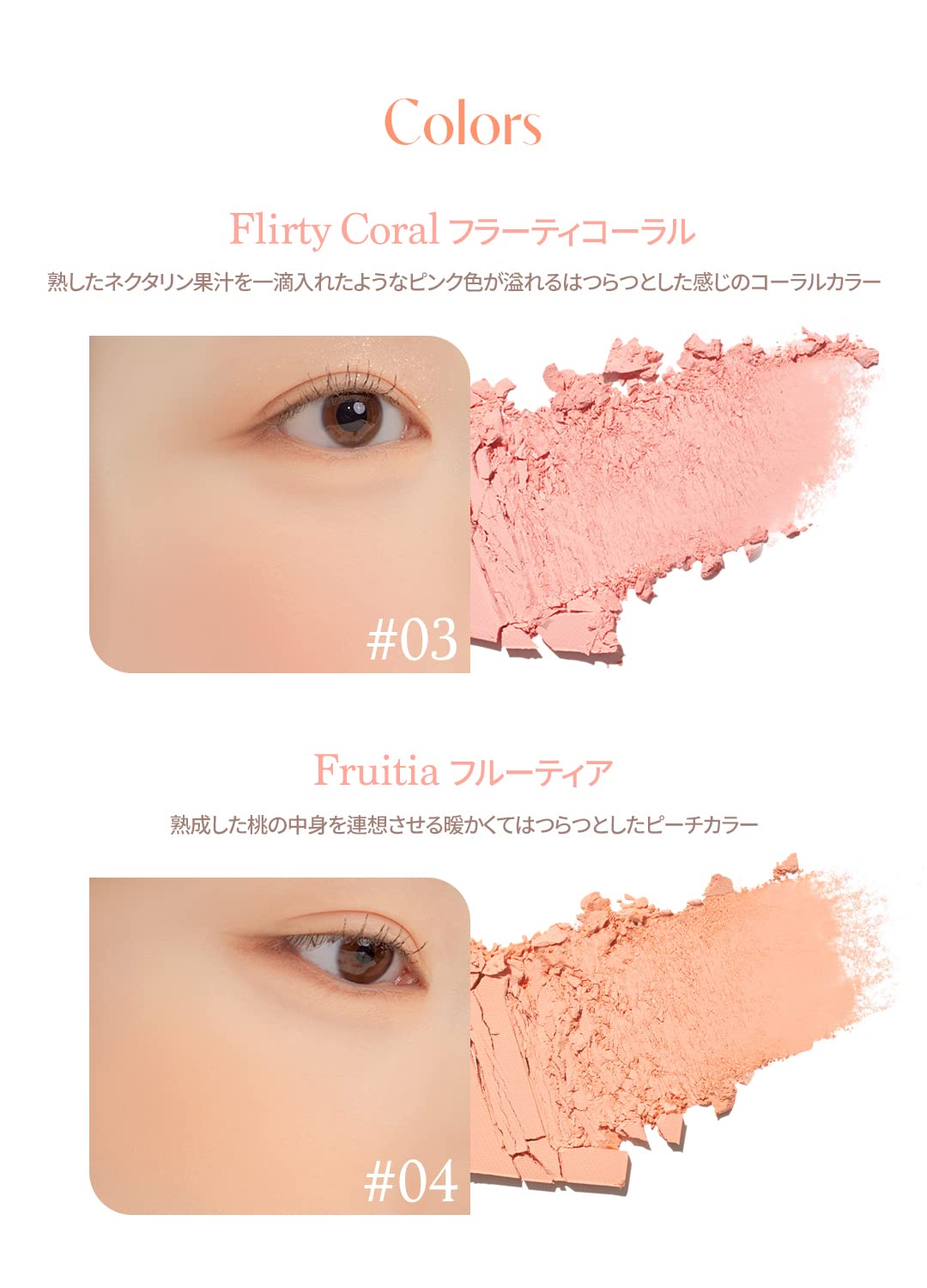dasique Blending Mood Cheek Palette 4 Colors for All Skin Tones