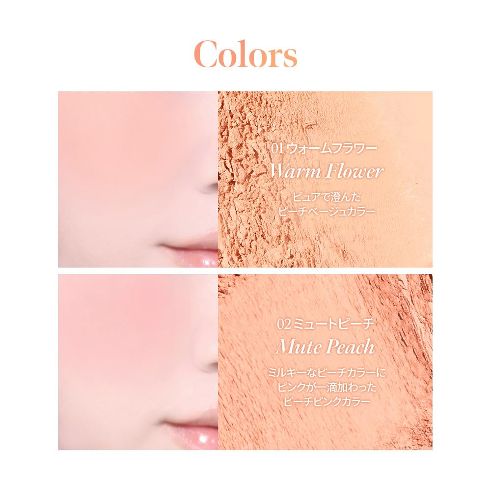 dasique Blending Mood Cheek Palette for All Skin Tones