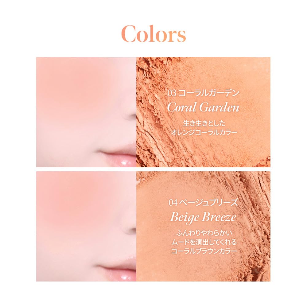 dasique Blending Mood Cheek Palette for All Skin Tones