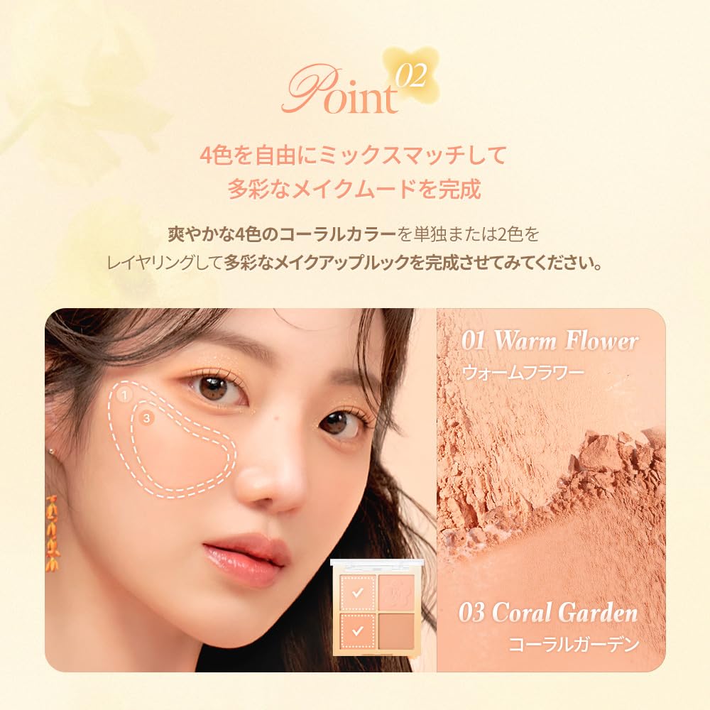 dasique Blending Mood Cheek Palette for All Skin Tones