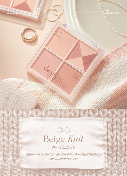 dasique Blending Mood Cheek Palette with 4 Versatile Shades