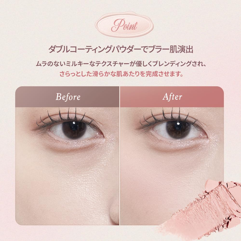dasique Blending Mood Cheek Palette 15 Rose Milk Tea