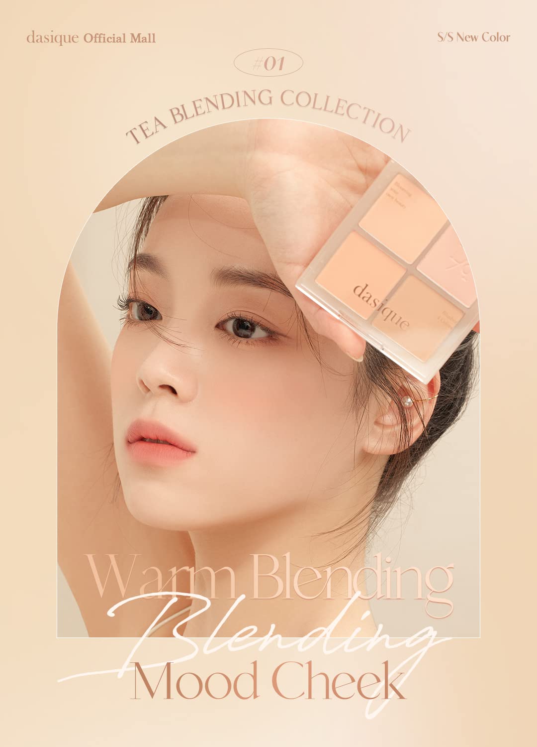 dasique Blending Mood Cheek Palette with 4 Shades for All Skin Tones