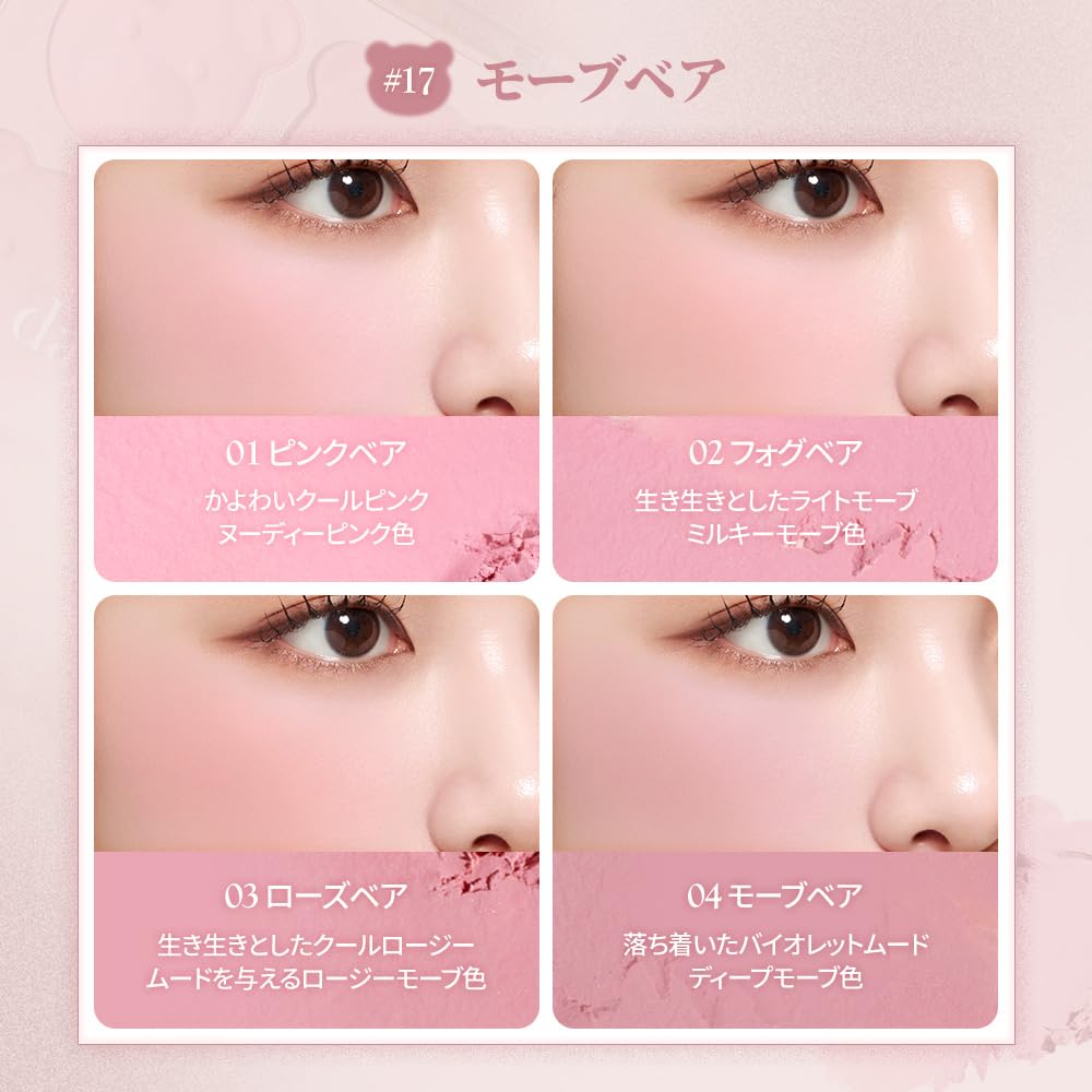 dasique Blending Mood Cheek Palette 4 Colors for Warm and Cool Tones