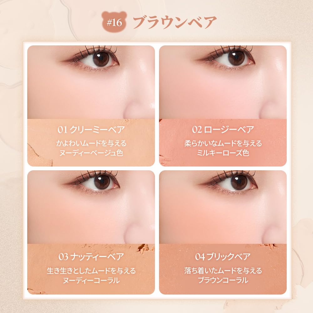 dasique Blending Mood Cheek Palette 4 Colors for Warm and Cool Tones