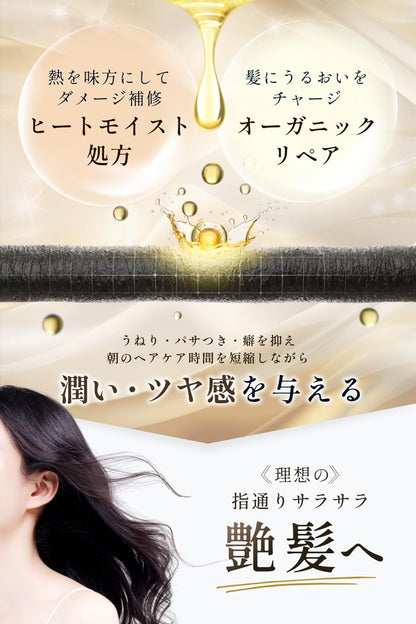 DAY AFTER... Organic Hair Mist 500ml for Moisture and Repair